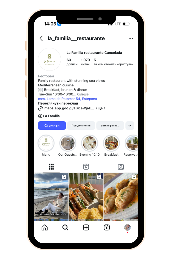 La Familia restaurante — Instagram profile