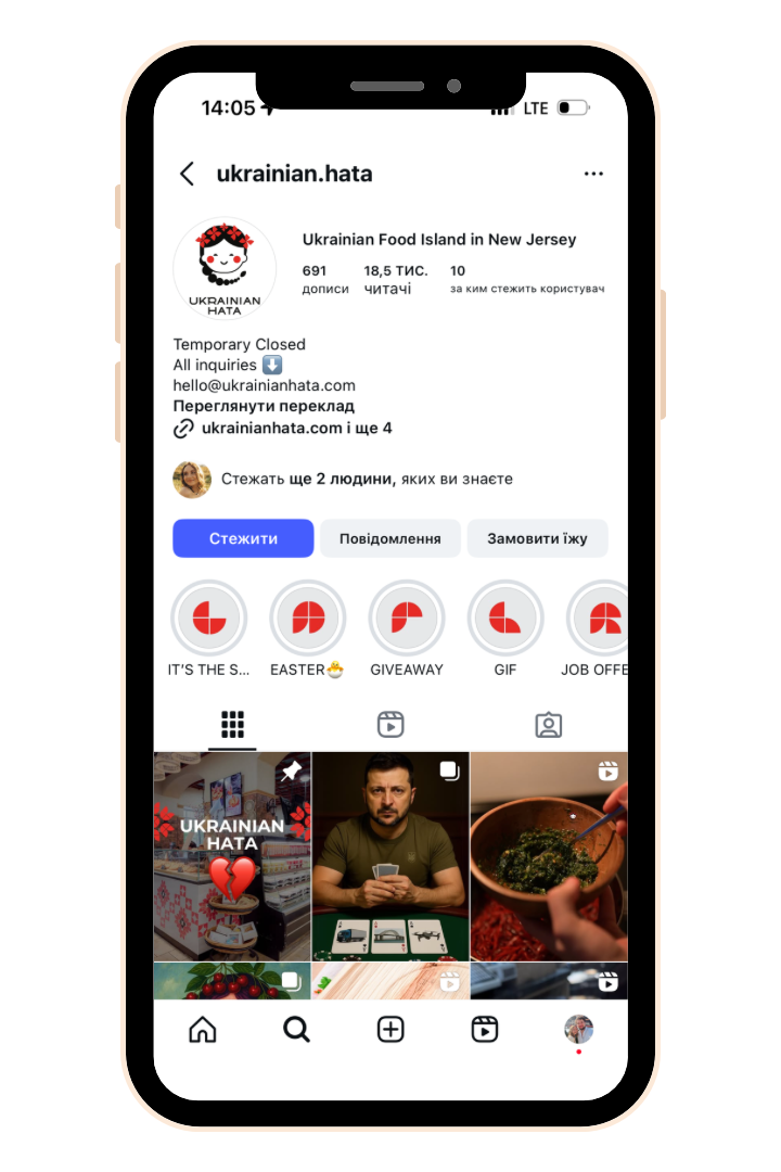 Українська Хата New Jersey — Instagram profile