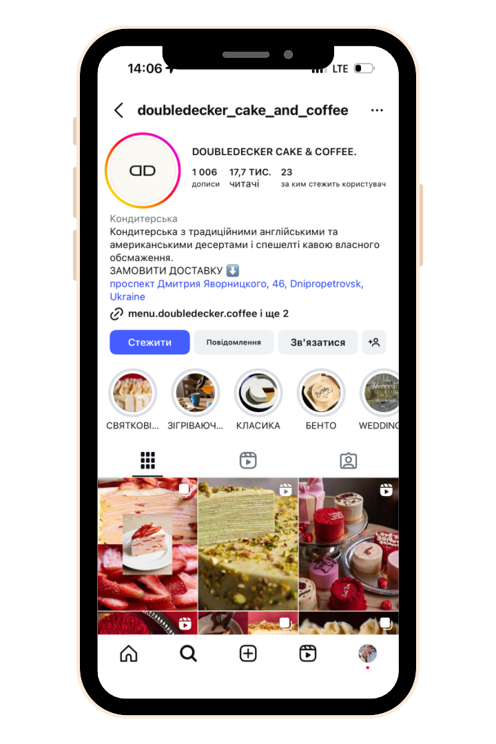 DoubleDecker Cake & Coffee — Instagram profile